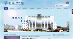 Desktop Screenshot of bowenedu.cn